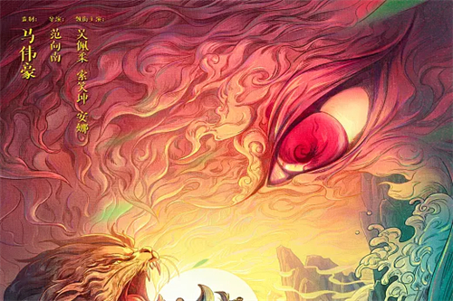 《江湖夜雨十年灯》全集电影百度云（hd高清）网盘（1280P中字）完整资源已分享