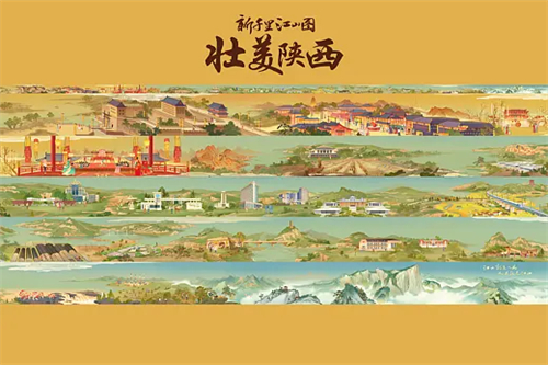 【八千里路云和月】全集百度云网盘【HD1080p】高清国语